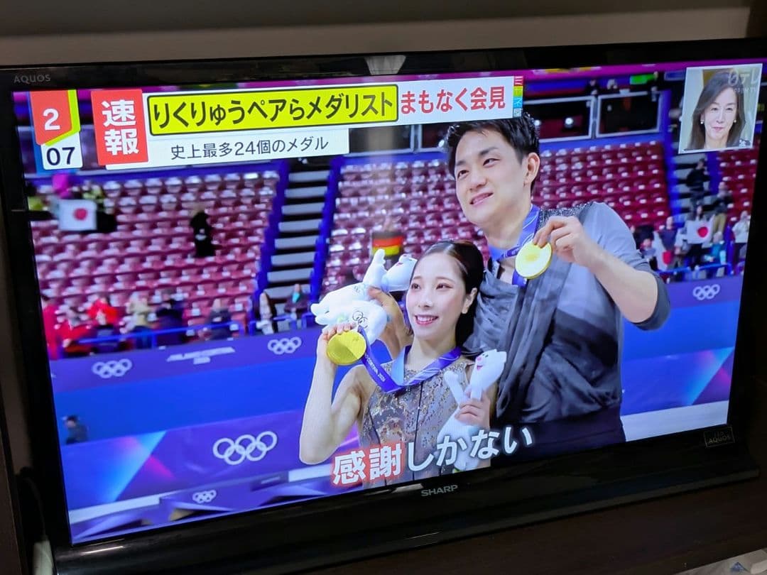 送料込み】SHARP LC-40J9 液晶テレビ 40インチ オマケリモコン付