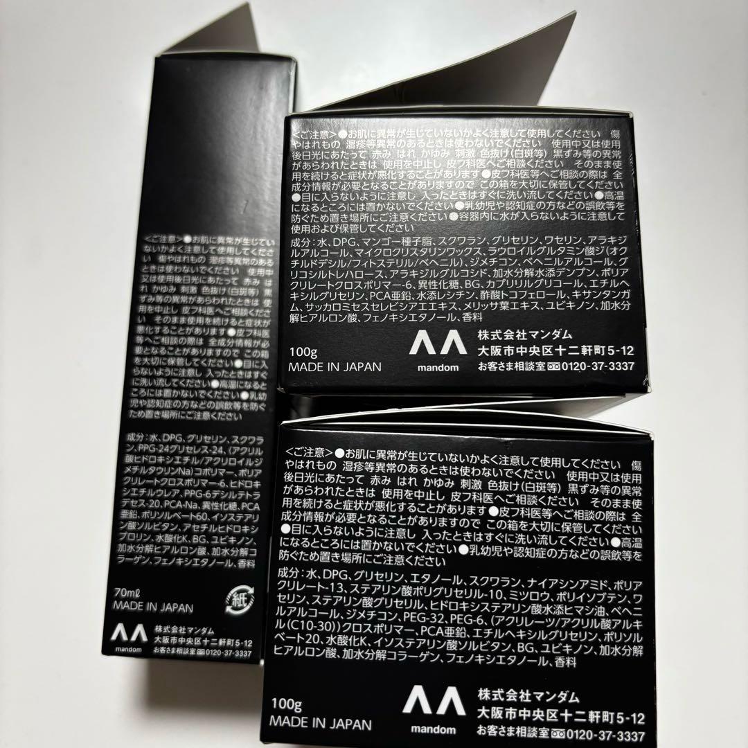 未開封 未使用 Z FACE マンダム×RIZAP 4点 13,相当