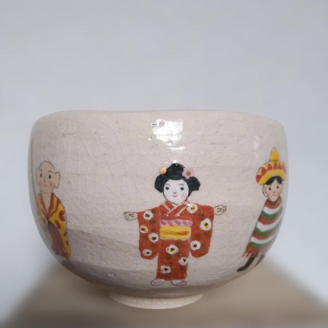 抹茶茶碗 世界の人々 吉村楽入 作 白楽 抹茶碗 表千家 裏千家 【匿名