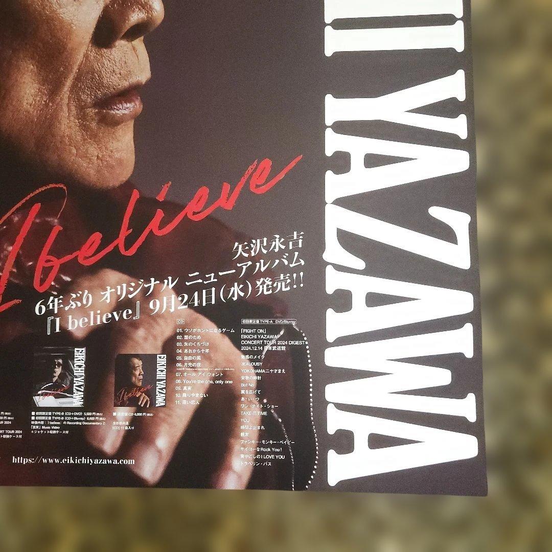矢沢永吉『I believe』オリジナルニューアルバム［非売品］ポスター