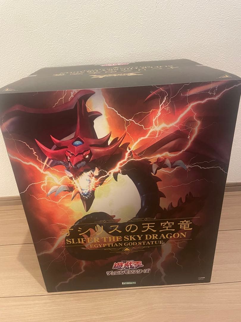 オシリスの天空竜 フィギュア コトブキヤ 開封品