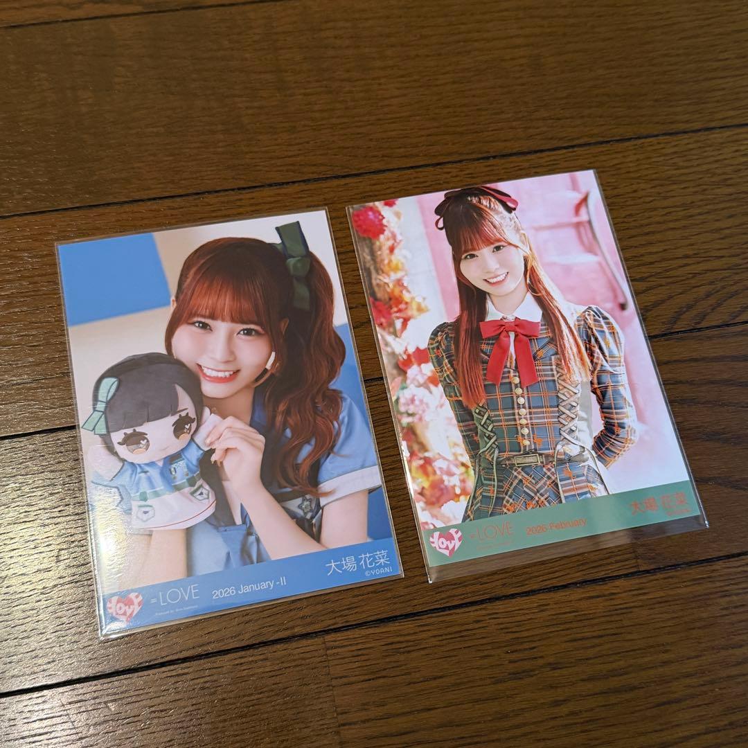 大場花菜ちゃん モーリーファンタジー ラブソングに襲われる 生写真