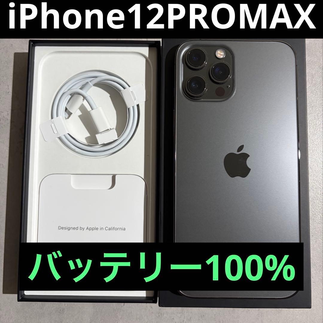 【超美品】iPhone12 ProMax 256GB グラファイト Amazon.com: Apple iPhone 12 Pro Max 5G, US Version, 256GB