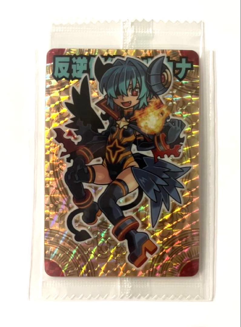 神羅万象チョコ 反逆使徒アルカナ アナザー 煉獄魔戒王アーク 限定