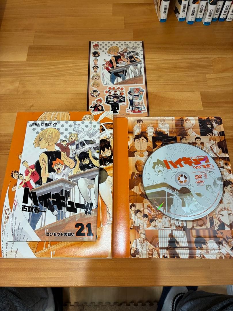 ハイキュー‼︎全巻セット 【初版多数】