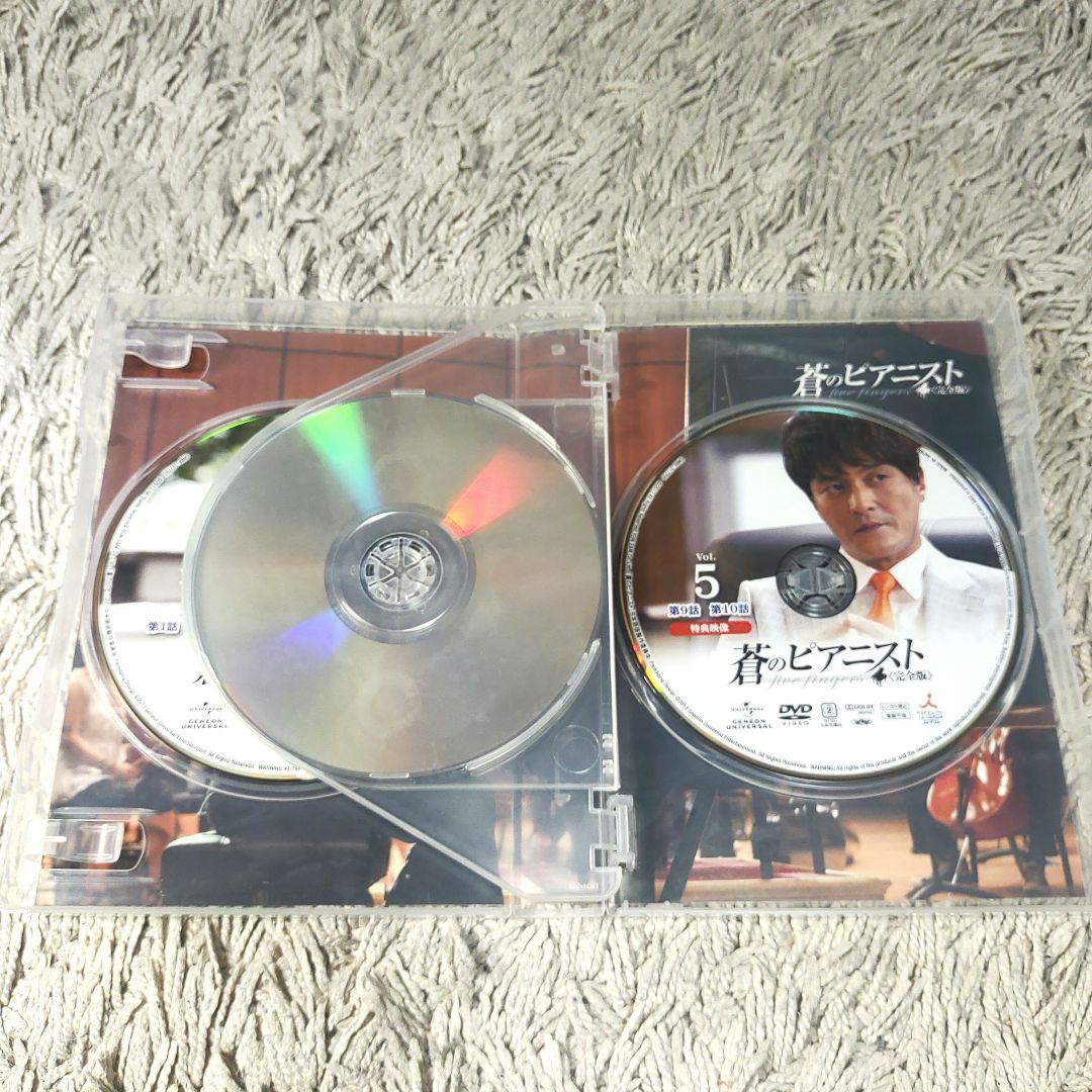 【美品】蒼のピアニスト 完全版 DVD BOX 1～3 韓国　全巻　全話
