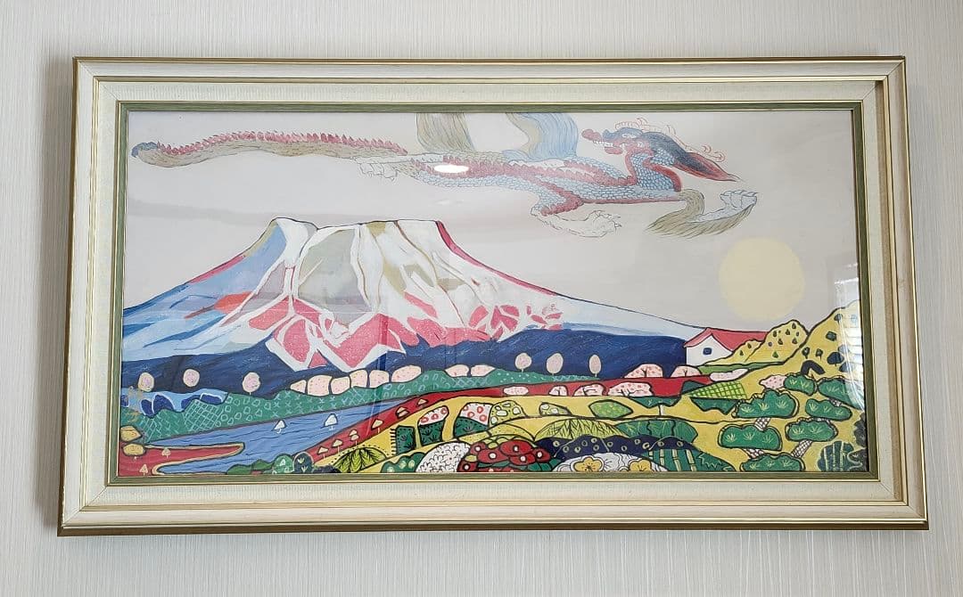 大型絵画 片岡球子 肉筆/油彩画作品 「龍と富士の園」 大型絵画 片岡球子 肉筆/油彩画作品 「龍と富士の園」 大型絵画 油彩