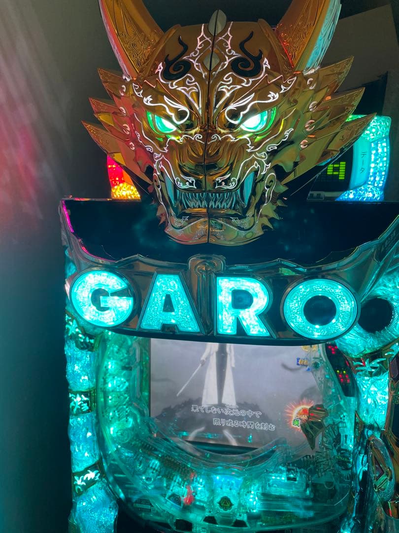 みー パチンコCR牙狼闇を照らす者XX循環式 CR牙狼 闇を照らす者】受け継がれしヤミテラス！ - YouTube