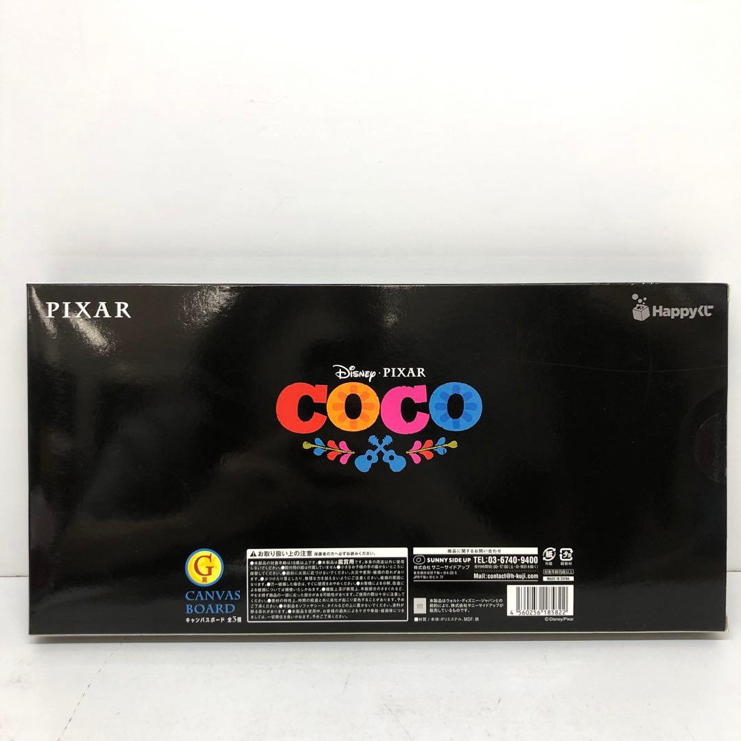 kny19678#63 PIXAR G賞 リメンバー・ミー キャンバスボード - メルカリ