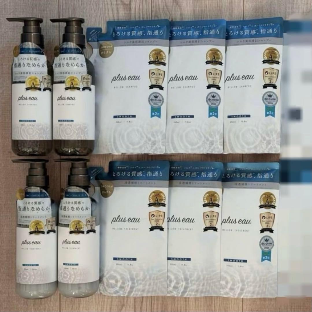 新品未開封　プリュスオー　メロウシャンプー　トリートメント　まとめ売り　おまけ付 楽天市場】＼SS期間限定10％OFF／【pluseauメロウ／リポア詰替え大容量
