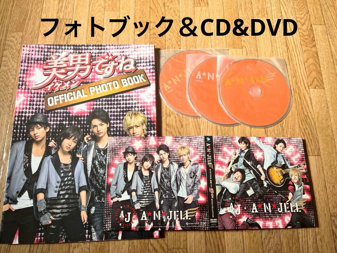 玉森裕太 美男ですね フォトブック CD DVD kis-my-ft2 藤ヶ谷 - メルカリ