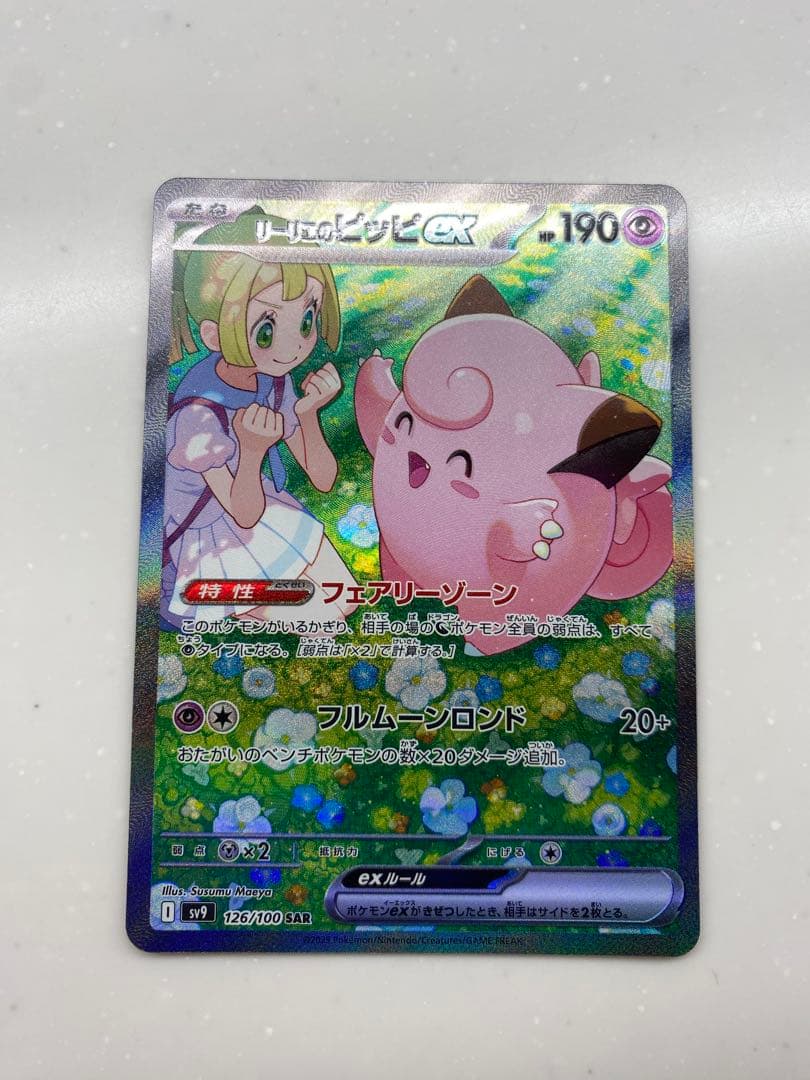 ヴァイスシュヴァルツ 青ブタ クリスマスプレゼント 豊浜 のどか sp サイン