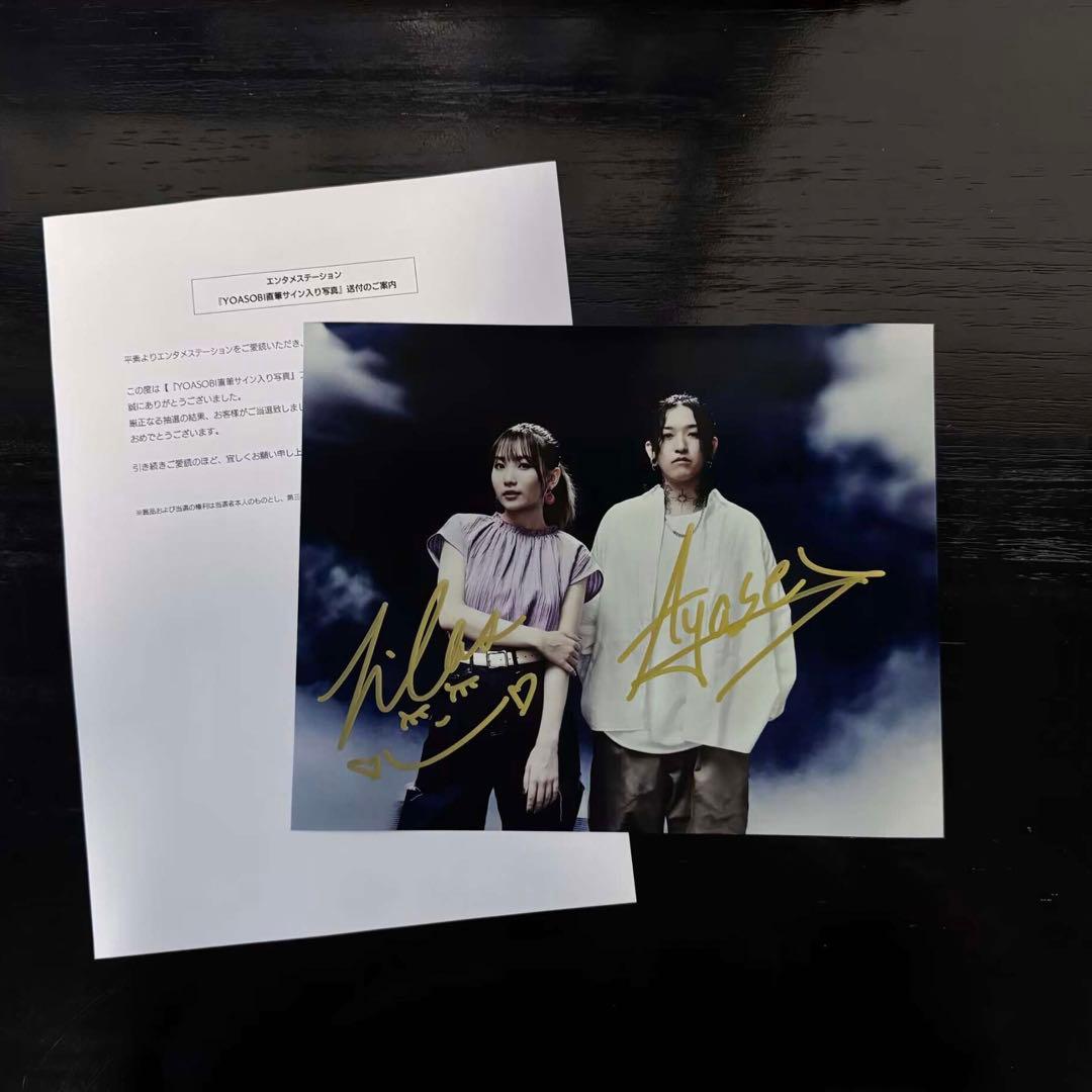 値下げ可】YOASOBI 直筆サイン入りカード yoasobiyoasobi様 リクエスト