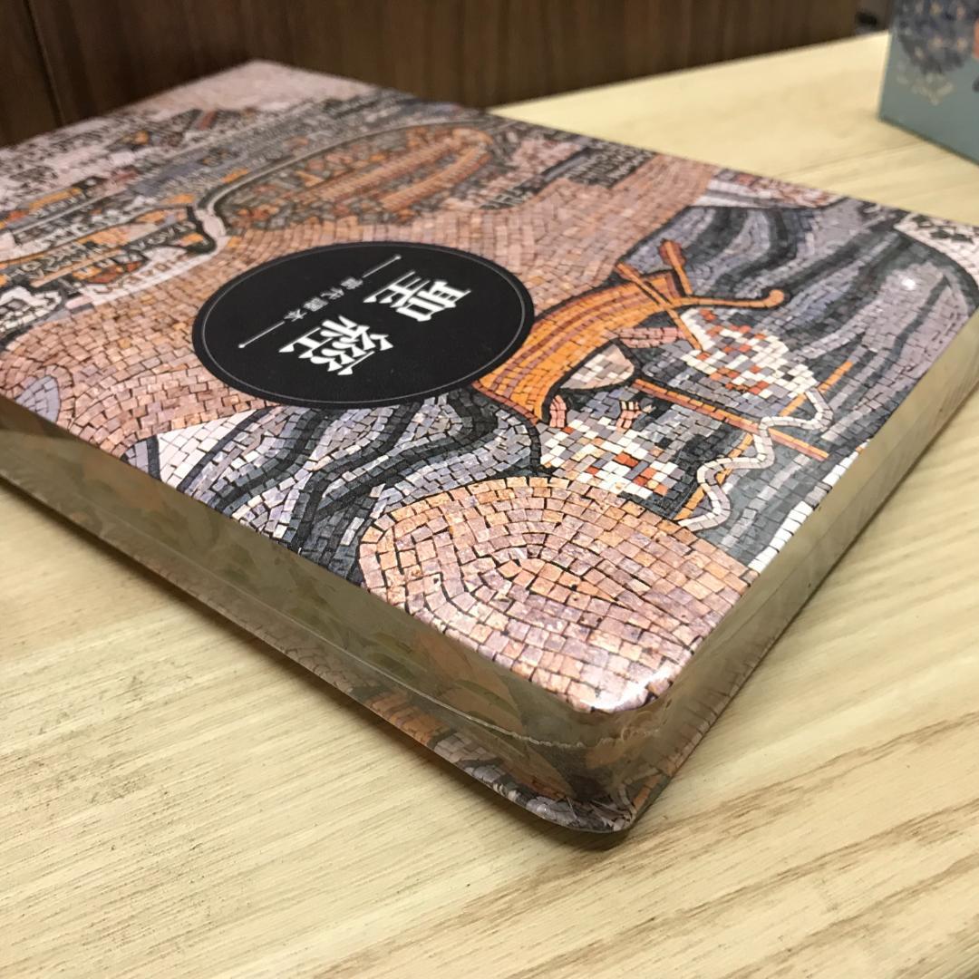 聖經-當代譯本(地圖金翻口彩繪仿皮索引2版精裝)/圣经-当代译本 （繁体） 本