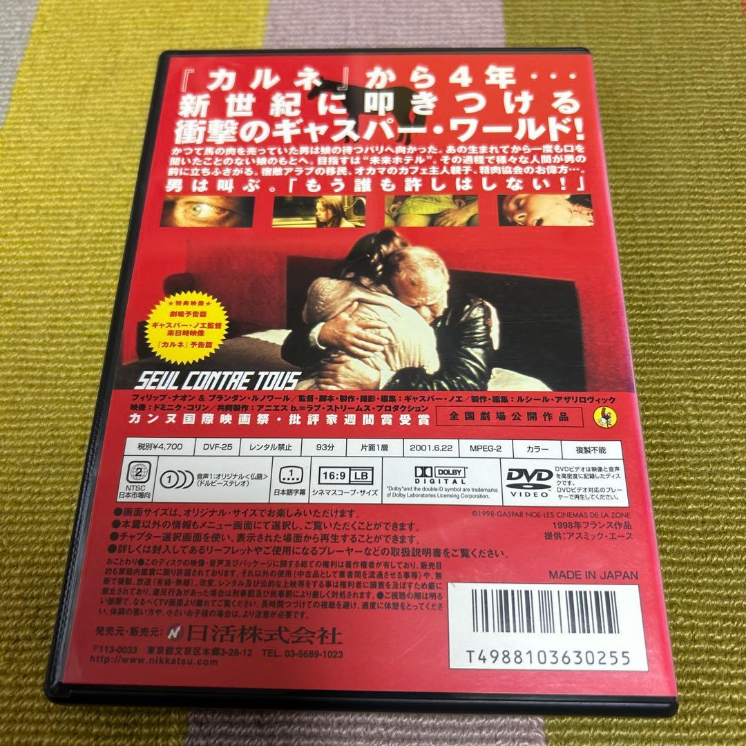 DVD「カノン」 ('98仏)