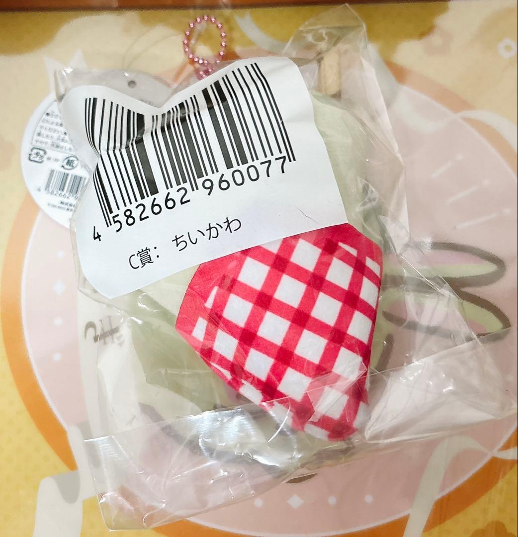 ちいかわクレープくじ C賞 ちいかわ - メルカリ