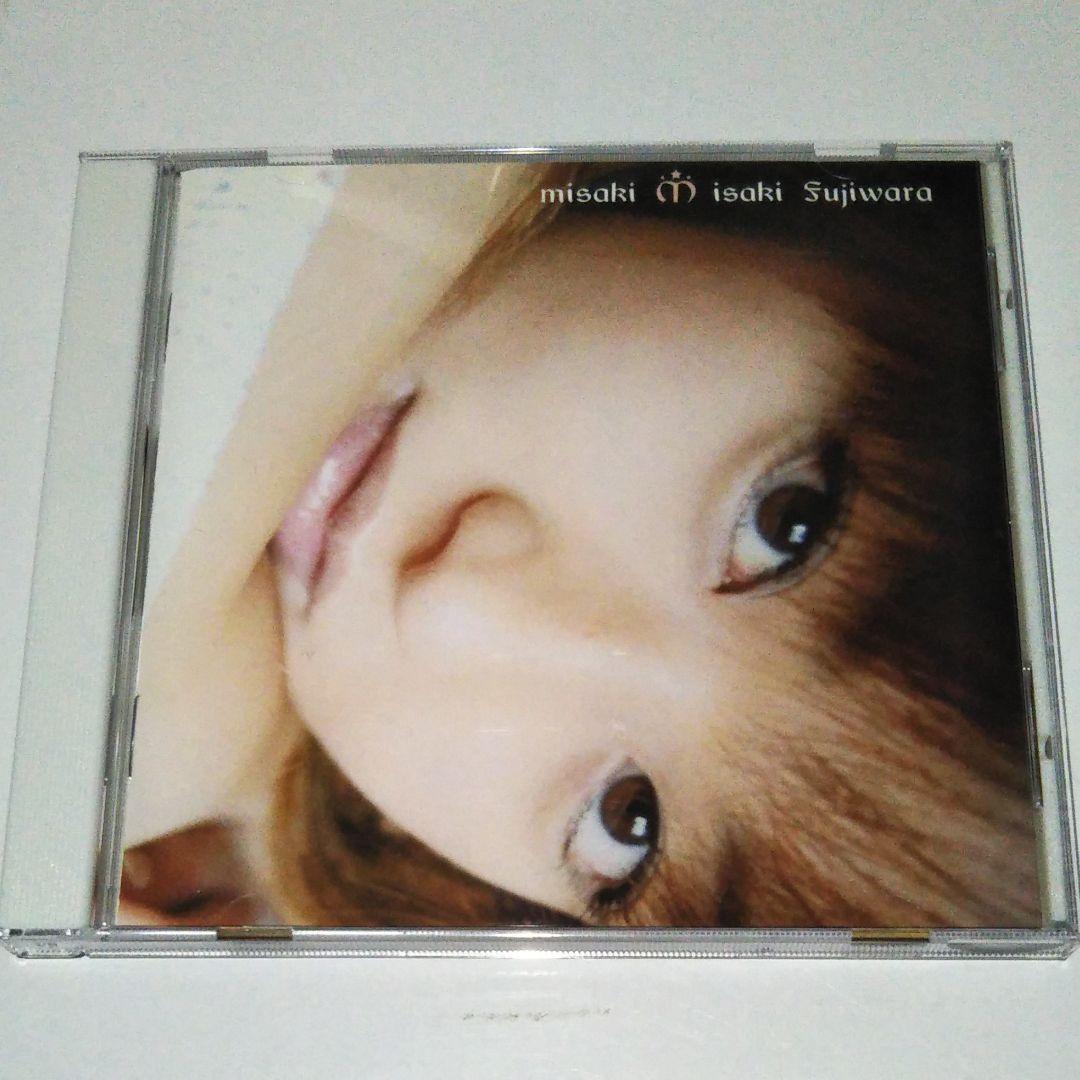 misaki (藤原岬/アカシアオルケスタ) 人気番組DJも務める美女・藤原岬 アカシアの新作「過去イチ」 | Daily