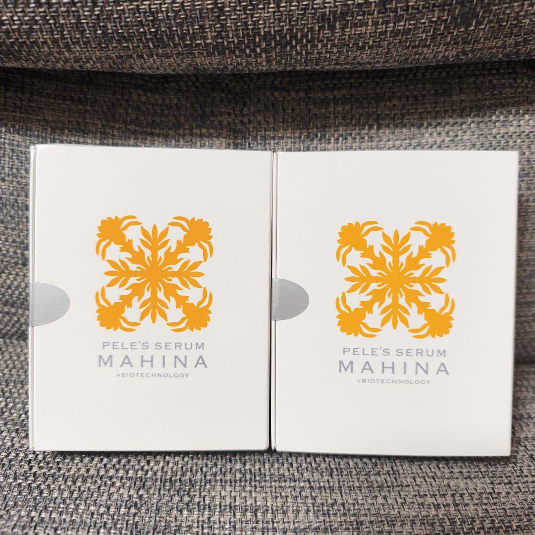 翌日発送☆マヒナ美容液 2箱セット - メルカリ