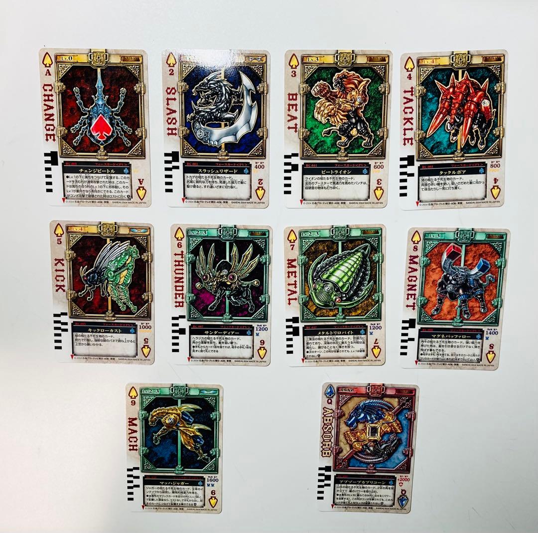 仮面ライダー剣 ラウズカード ブレイド(スペード)10枚セット - メルカリ