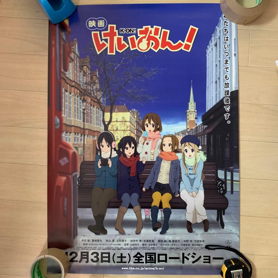 映画 けいおん! 放課後ティータイム B2 販促ポスター 映画 けいおん! 放課後ティータイム B2 販促ポスター - メルカリ