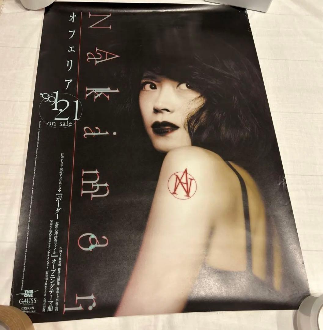 中森明菜　ポスター　オフェリア オフェリア/AKINA NAKAMORI/中森明菜｜日本のロック｜ディスクユニオン