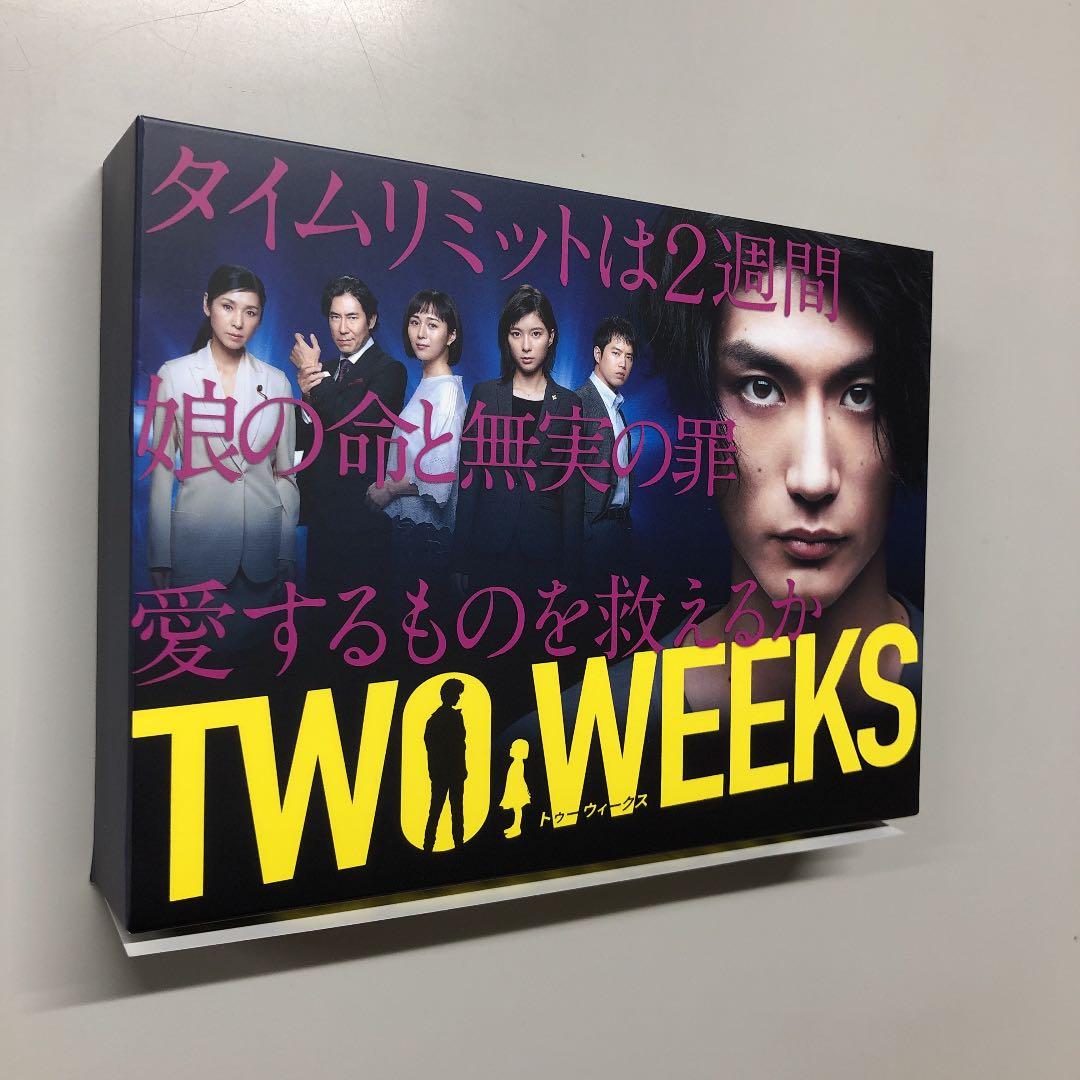 TWO WEEKS DVD BOX 【三浦春馬】 Amazon.co.jp: TWO WEEKS DVD-BOX : 三浦春馬, 芳根京子, 比嘉愛未