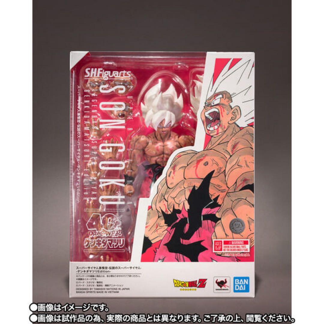 ドラゴンボールゲンキダマツリフィギュア3点来場者特典Figuartsサイヤ