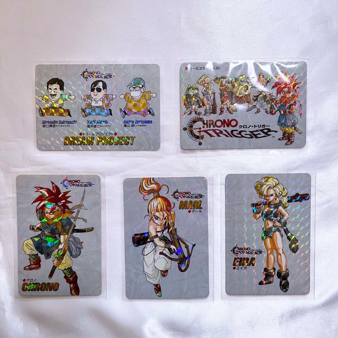 希少 クロノトリガー 予約特典 特製プリズムカード 18枚セット - メルカリ