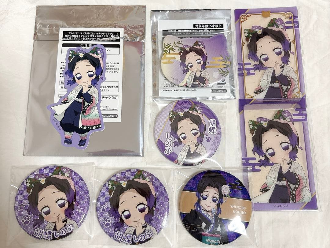 鬼滅の刃 ナンジャタウン ねこ型缶バッジ 缶バッジ クリアカード 胡蝶