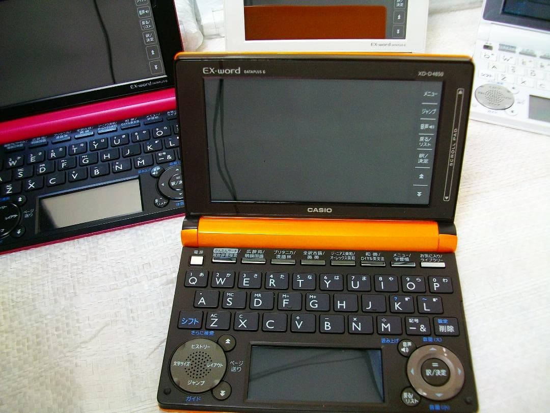 なぎさ　相談部屋