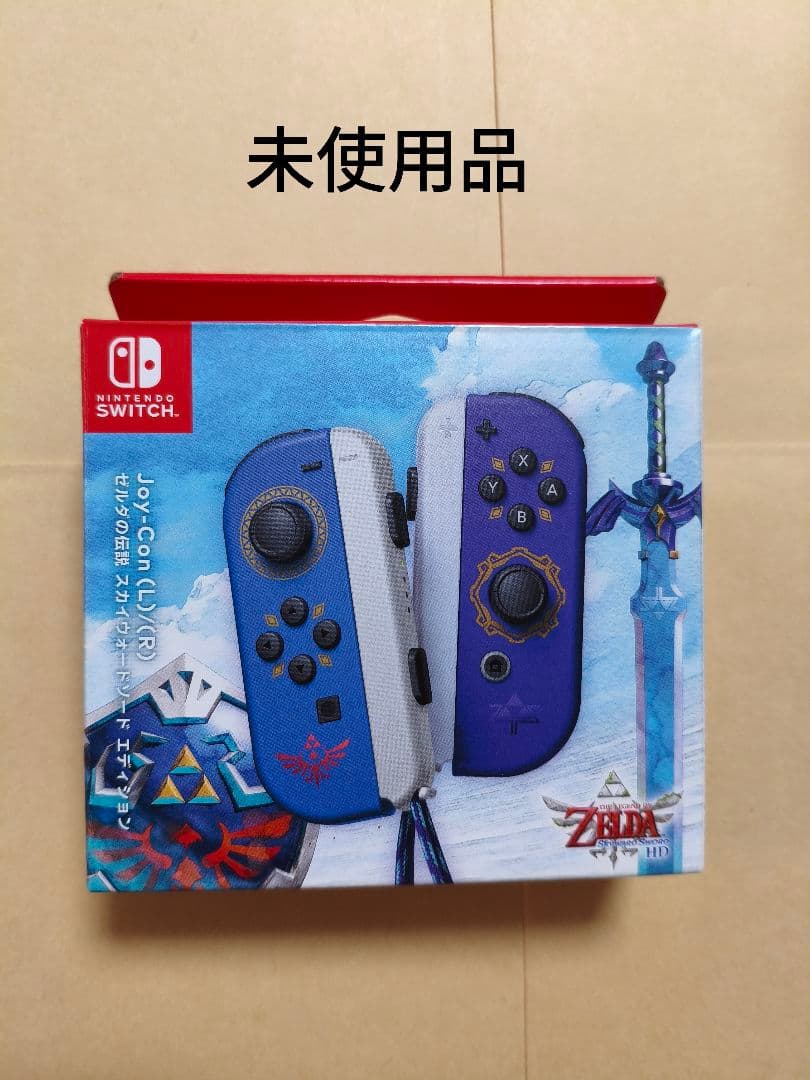 純正 Joy-Con L R ゼルダの伝説 スカイウォードソード switch - メルカリ