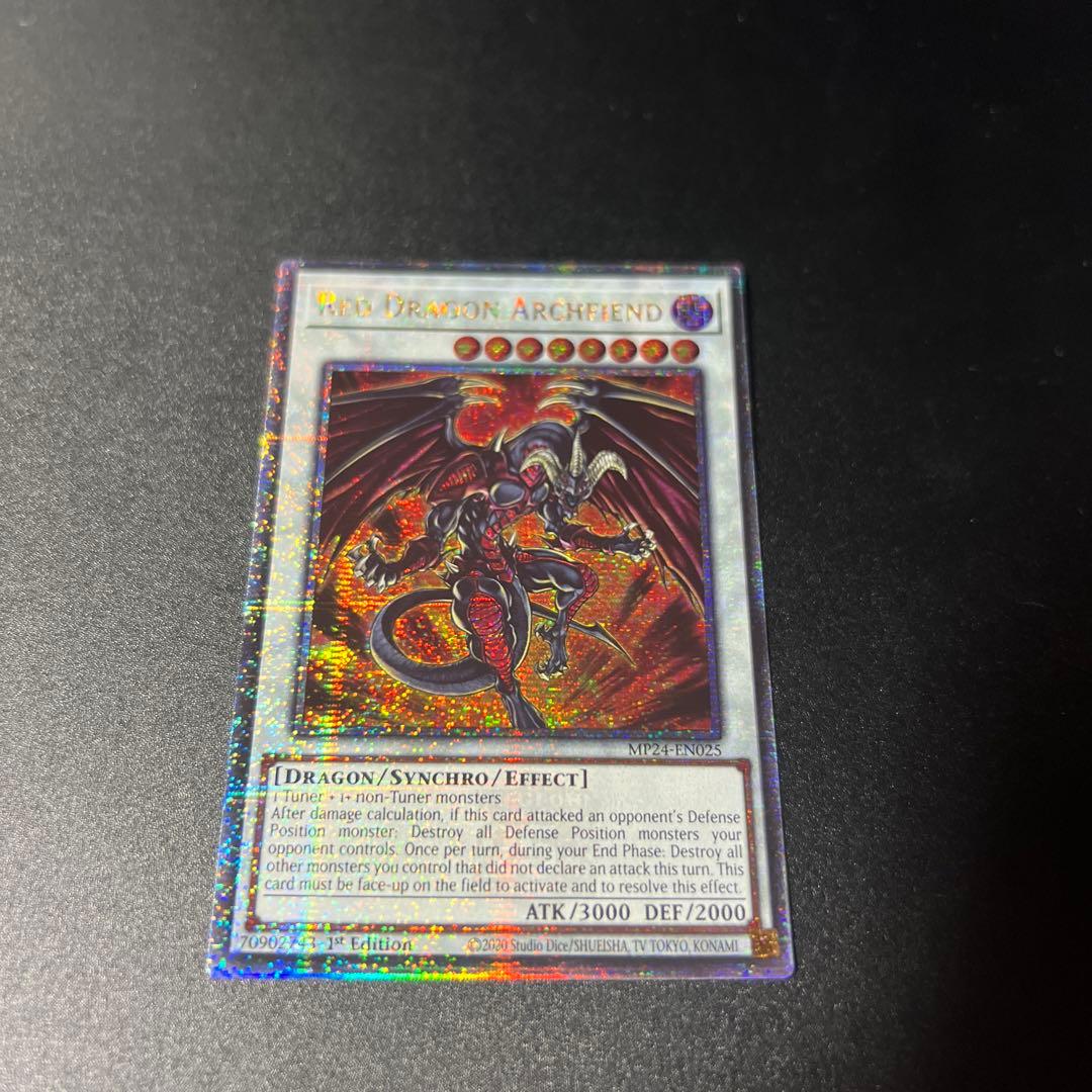 レッドデーモンズドラゴンレリーフ英語版EU版アルティメットTDGS