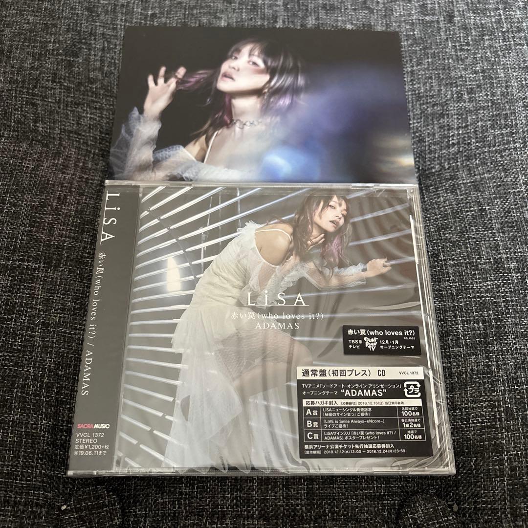 LiSA リサ 赤い罠 who loves it? ADAMAS ポストカード付 - メルカリ