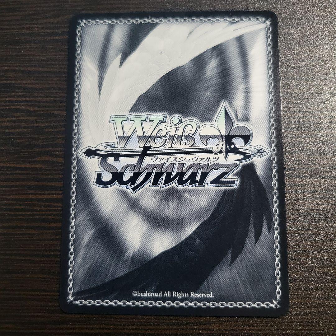 WS Masquerade モーティス SSP サイン - メルカリ