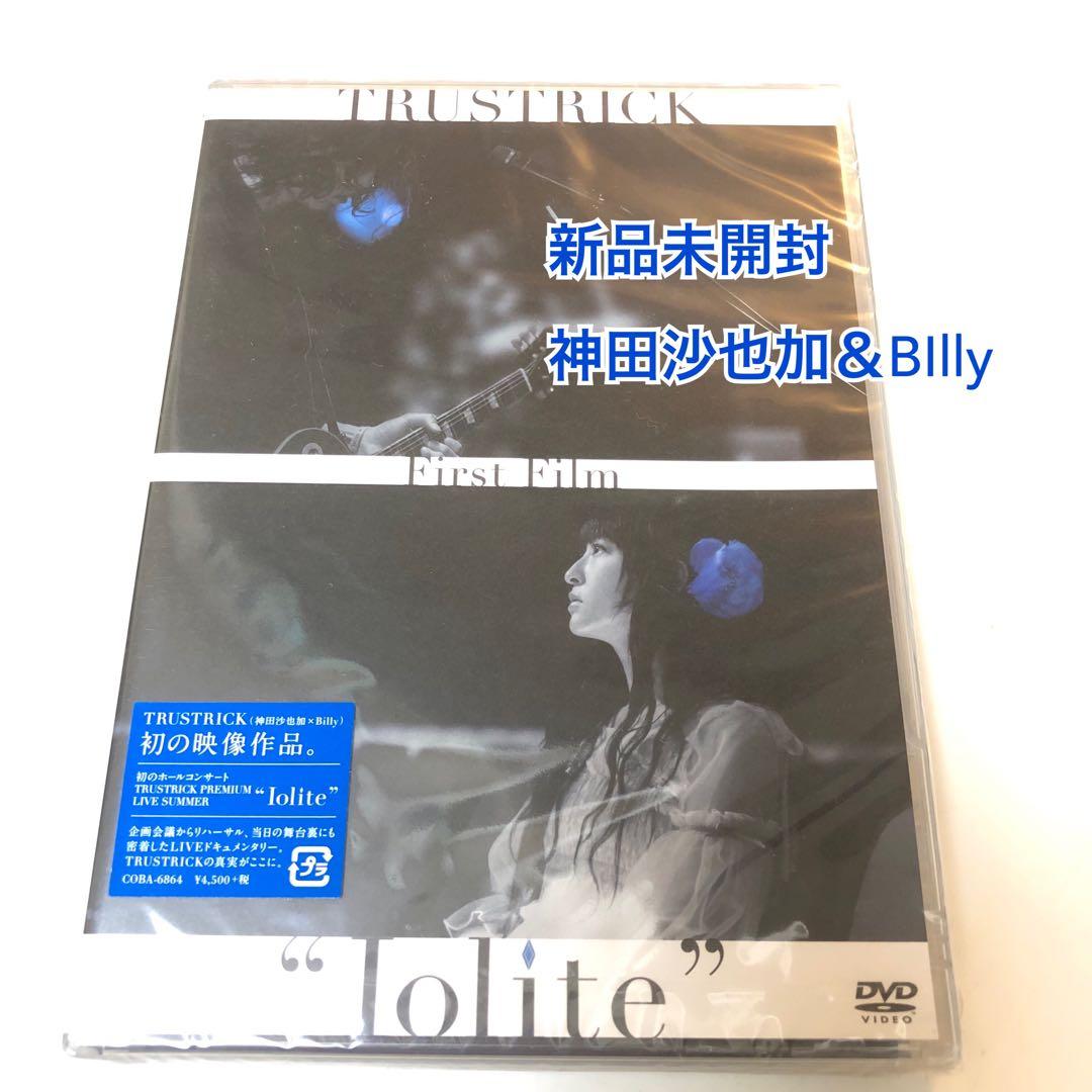 神田沙也加　TRUSTRICK/TRUSTRICK First Amazon.co.jp: TRUST (Type-A) - TRUSTRICK: ミュージック