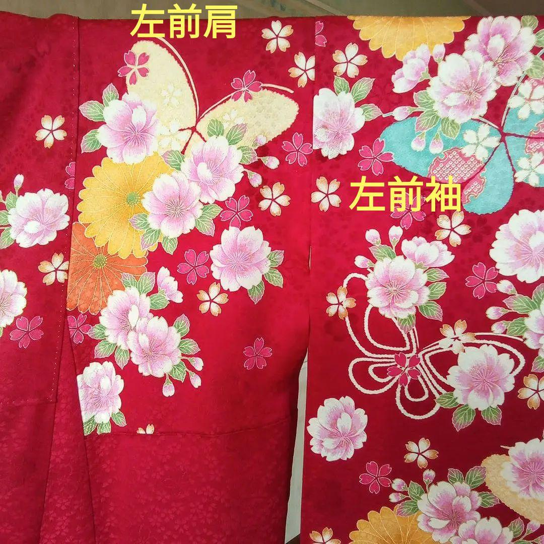 5165振袖単品 KANSAI寛斎ブランド 赤ピンク蝶 正絹 成人式卒業式結婚式