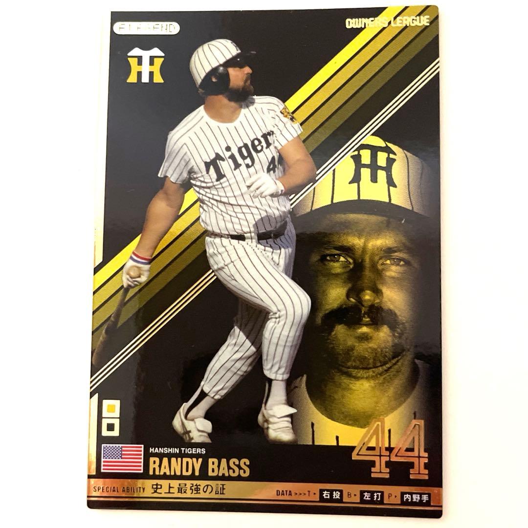 阪神 オーナーズリーグ 1985年優勝メンバー 8枚セット - メルカリ