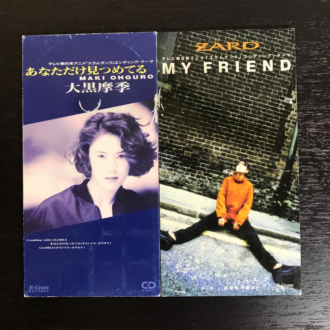 貴重】スラムダンク画集 関連本 CDSingle まとめ売り 【匿名配送