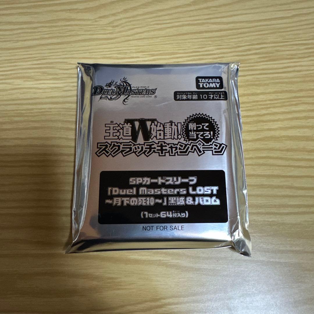 現代盆栽技術の真髄 木村正彦の世界-スタイルブランド