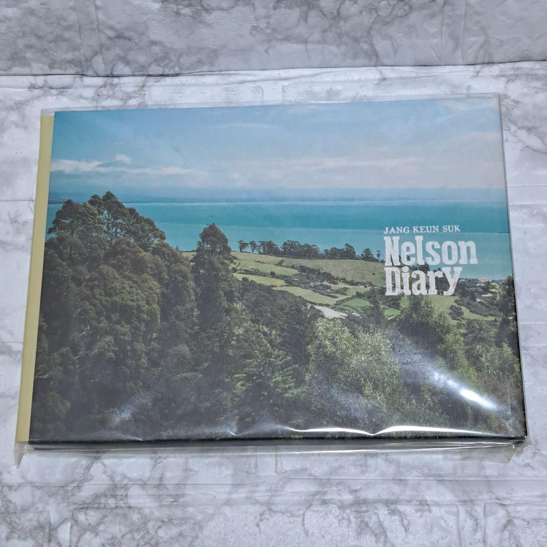 チャン・グンソク Nelson Diary DVD BOX&メモリアル写真集