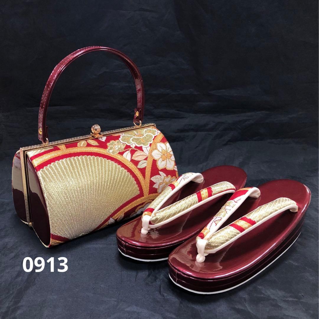 草履バッグ セット (新品) #913 振袖　成人式　結婚式 SOUBIEN（創美苑） 草履バッグセット 振袖 成人式 盛装 訪問着