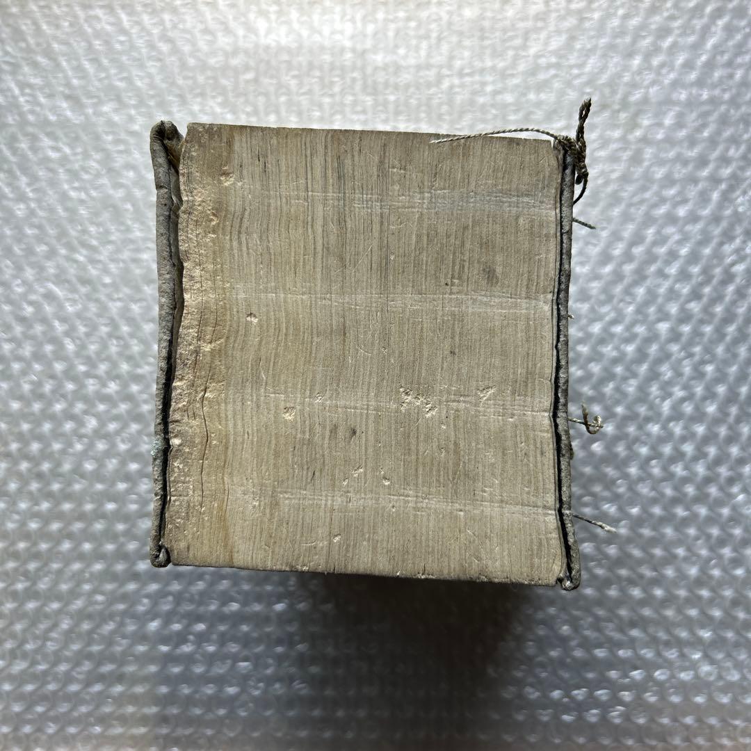 明治15年刊 三宅少太郎編 新編字書 古香堂蔵版 和漢字典 - メルカリ