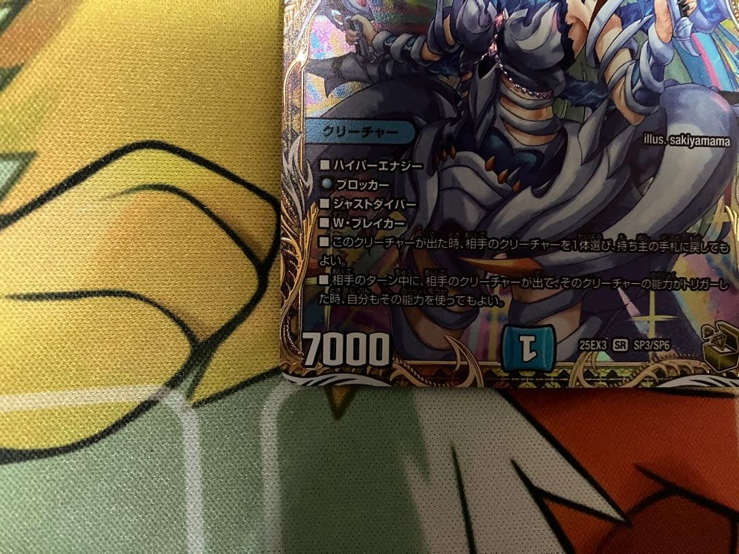 魔誕の斬将オルゲイト 金トレジャー - メルカリ