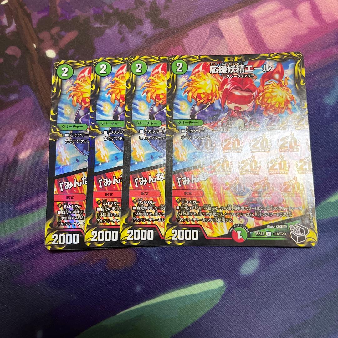 アナカラーオービーメイカー デッキ