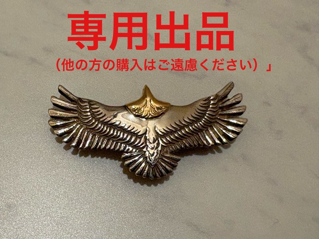 ARIZONA FREEDOM(アリゾナフリーダム)中 イーグル 楽天市場】ARIZONA FREEDOM アリゾナフリーダム 頭金 中イーグル