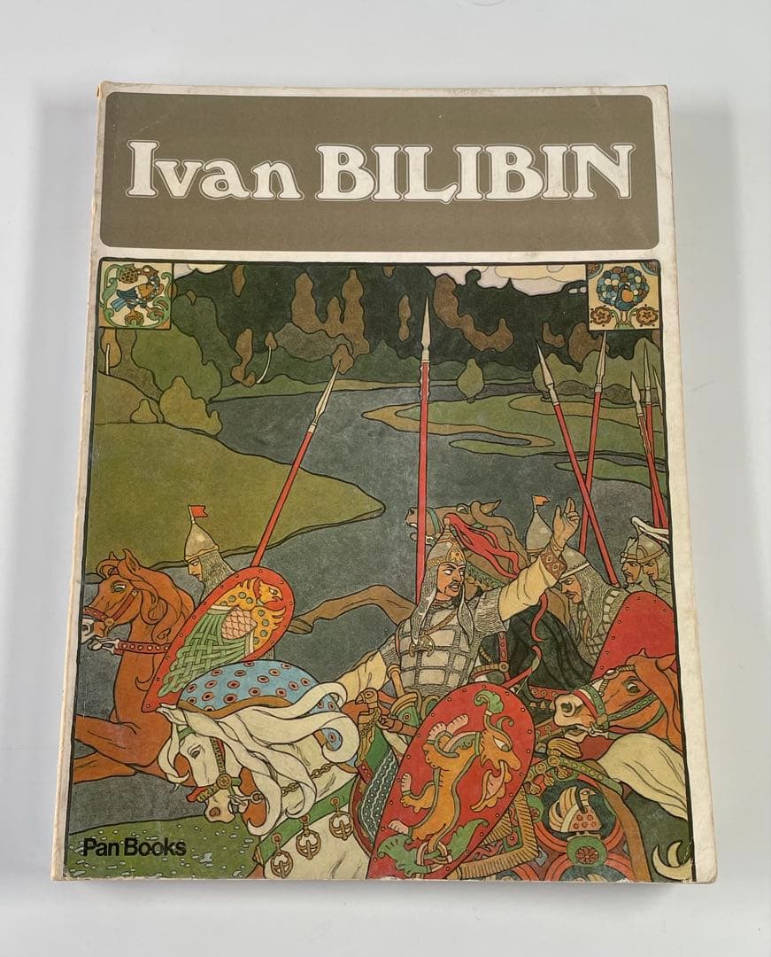 Ivan Bilibin イワン・ビリービン　イラスト集 Ivan Bilibin: Ivan IAkovlevich Bilibin: 9780810907355: Amazon.com