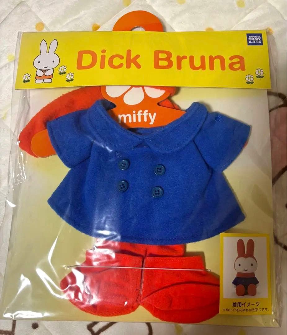 ミッフィー ぬいぐるみ お着替えミッフィー ゆきのひ（ドレスセット） ミッフィー ゆきのひ ぬいぐるみ お着替えミッフィー ドレス ゆきのひ