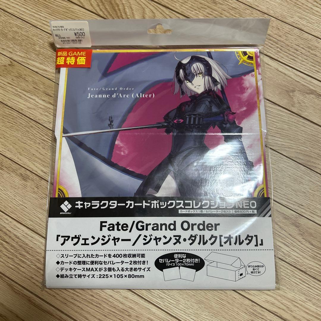 キャラクターカードボックスコレクションNEO ジャンヌオルタ