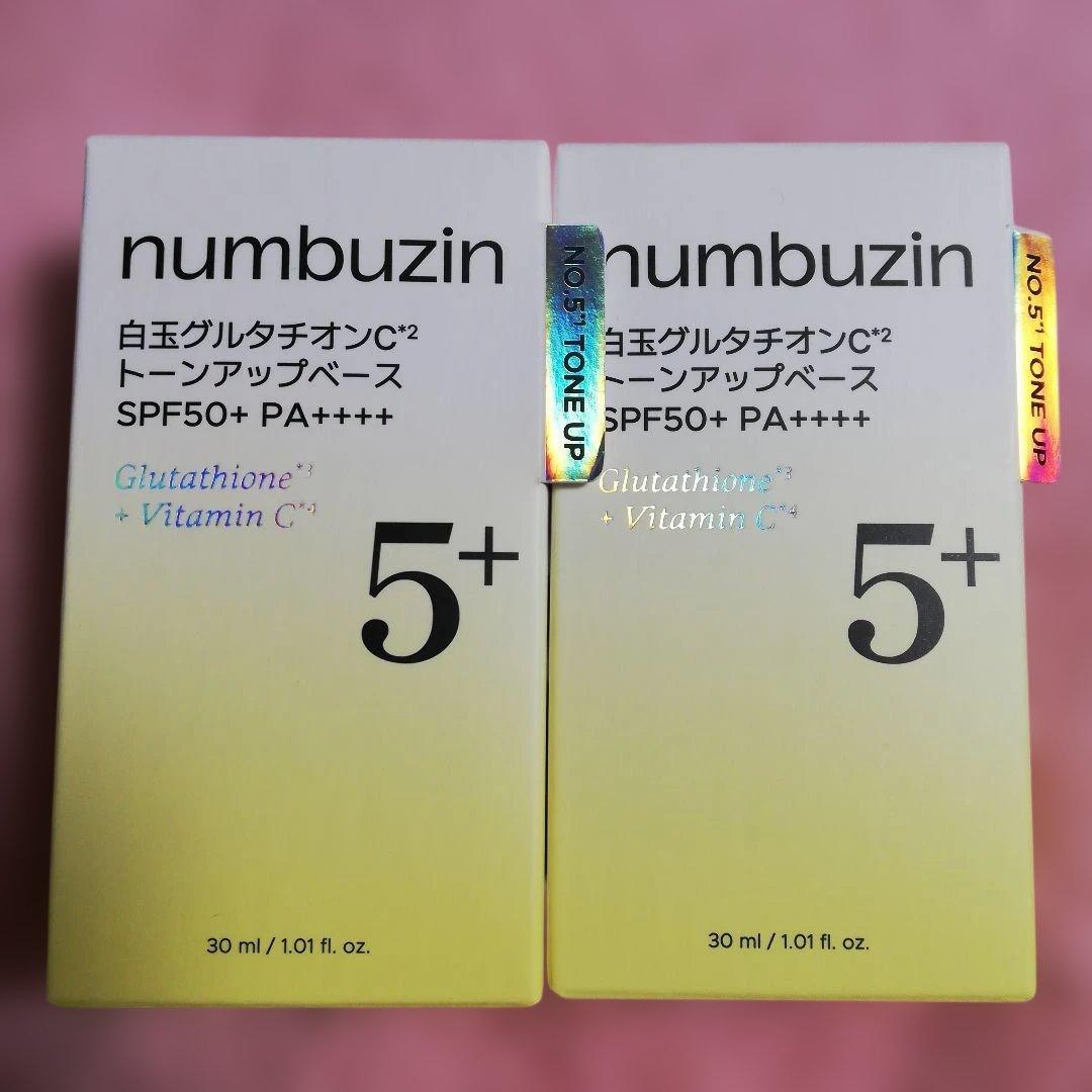 ナンバーズイン 白玉グルタチオンC²トーンアップベース 5＋ 2個 - メルカリ