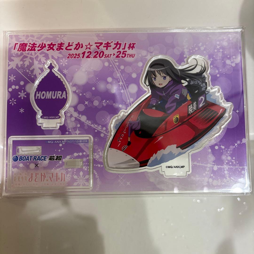 魔法少女まどか☆マギカ ボートレース若松限定グッズ - メルカリ